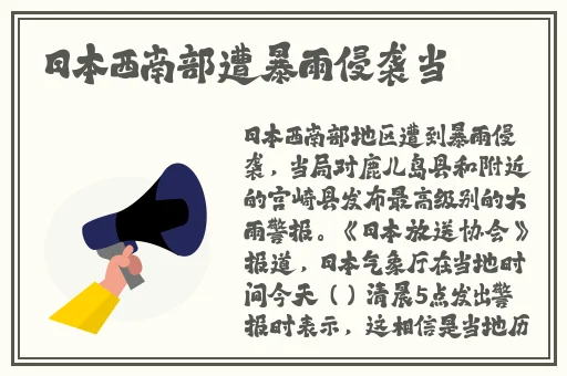关于被旅行者咬住乳汁