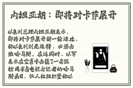 羞差漫漫旧版本首入口网页