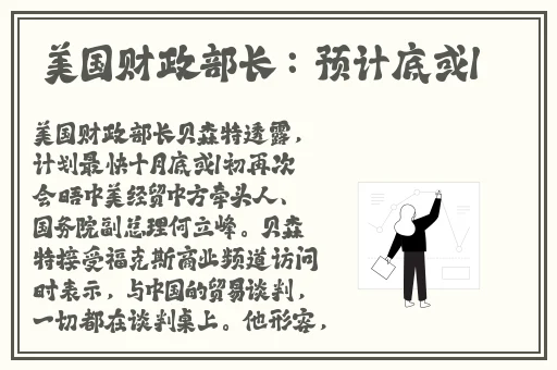 欧产日产国产水蜜桃无码精品一二三区