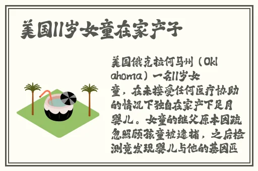 国外b站2024年不收费