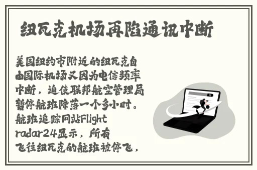 中国武警大收入党经历