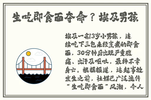 吃瓜黑料不打烊国产在线