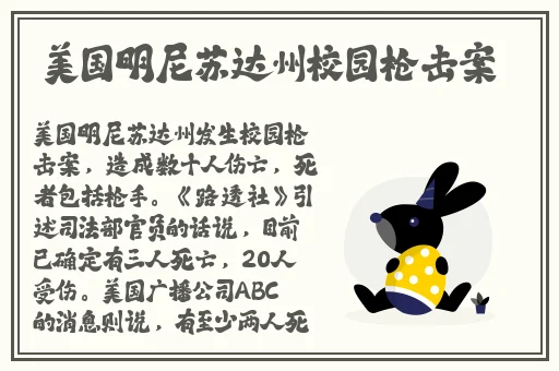 欧美一区2区三区4区贰佰公司