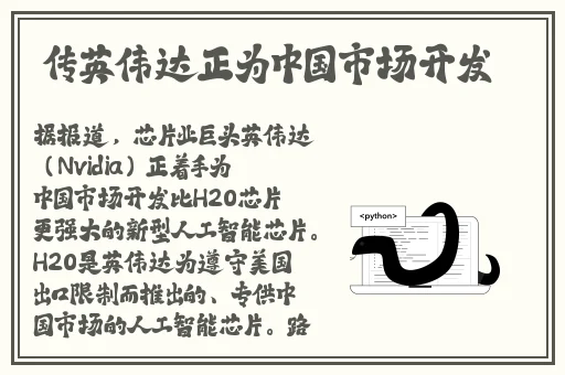 给双胞胎兄弟做夹心饼干