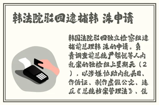 张津瑜VS吕总视频外网