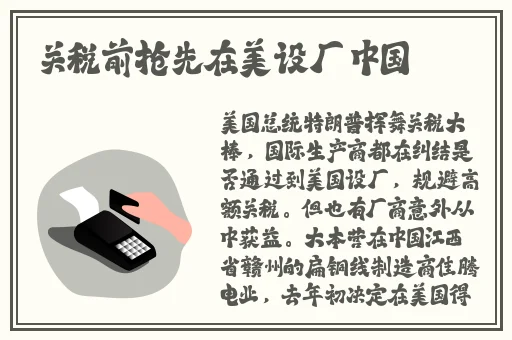 国精产品一品二品国精破解